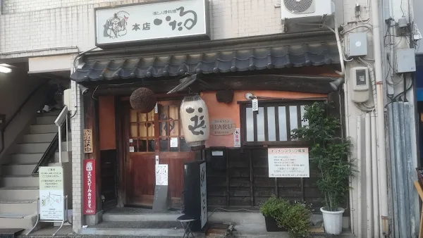 Itaru