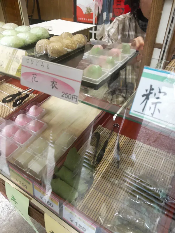 高田生菓子店 사진 2
