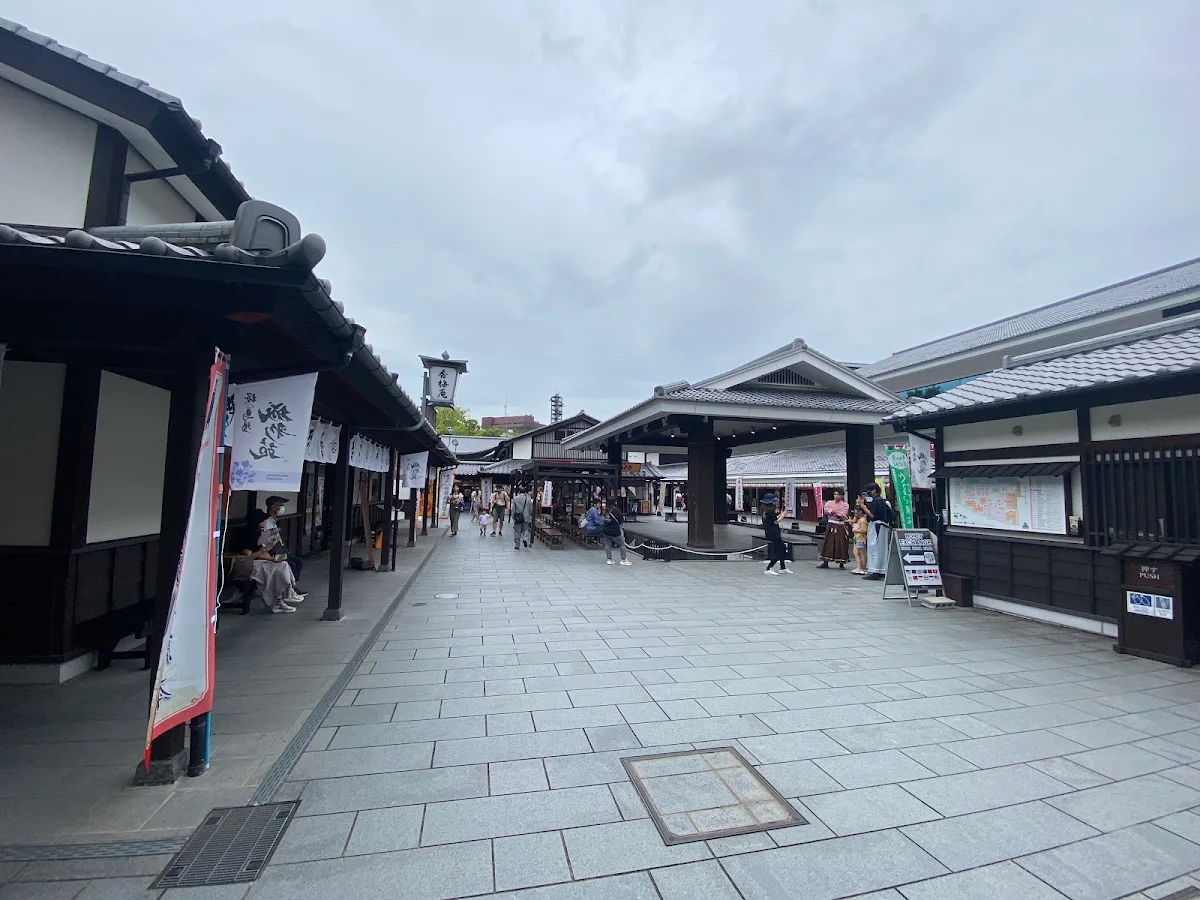 조사이엔