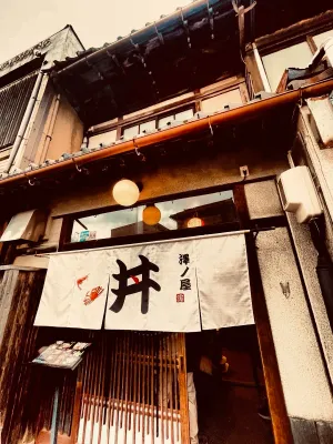 Sawanoya