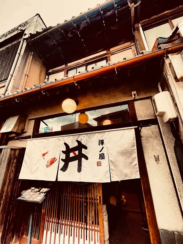 Sawanoya