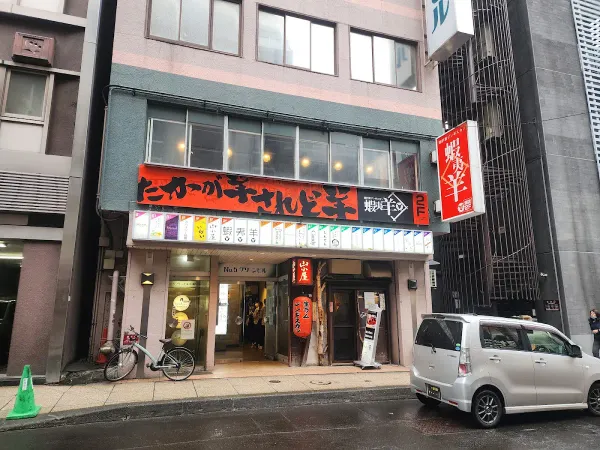 징기스칸 에조히츠지 사진 3