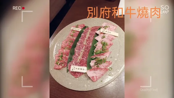 야키니꾸 아라타 사진 2