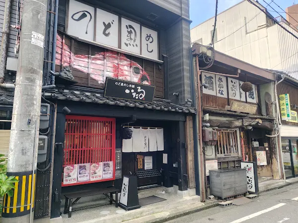 Itaru