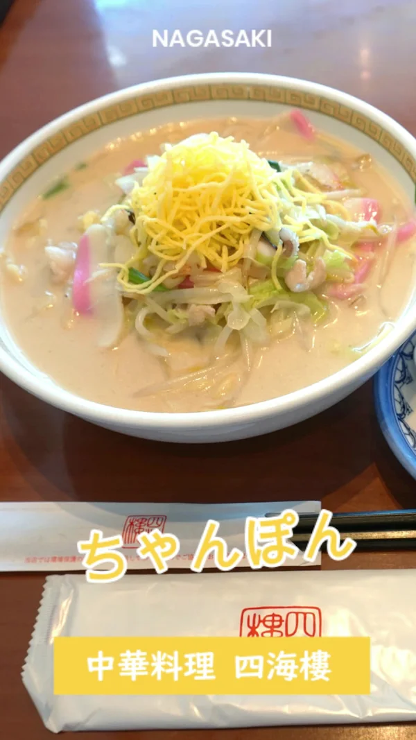 시카이로 사진 3