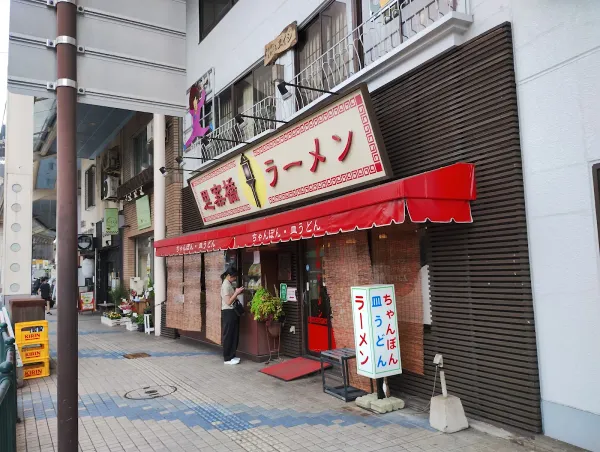 Shianbashi Ramen 사진 3