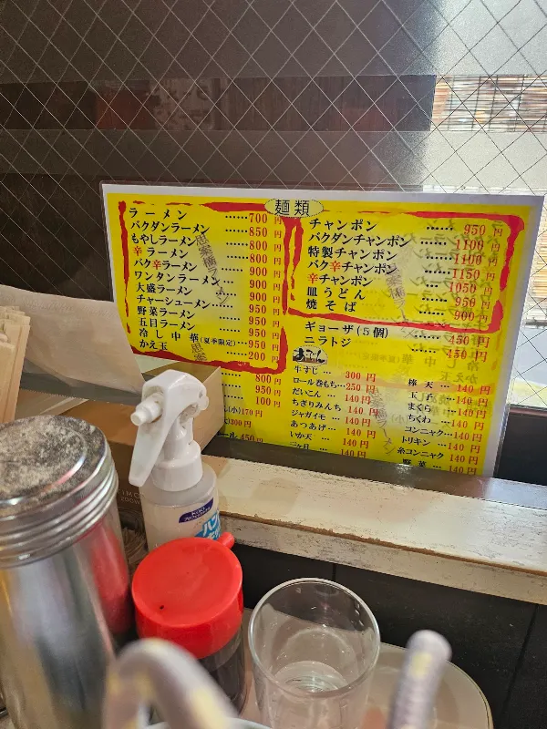 Shianbashi Ramen 사진 5