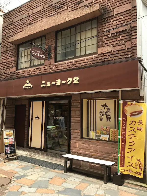 Newyorkdo
