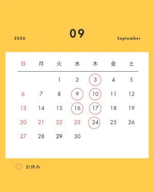 신슈 와규 전문점 마루우시
