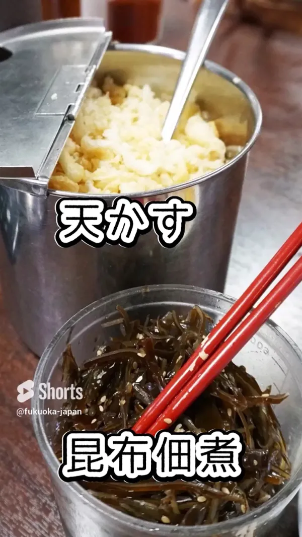 타치바나 우동 사진 4