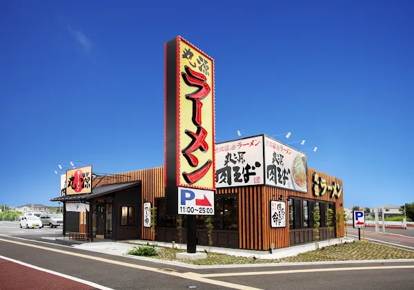 Marugen Ramen 사진 2