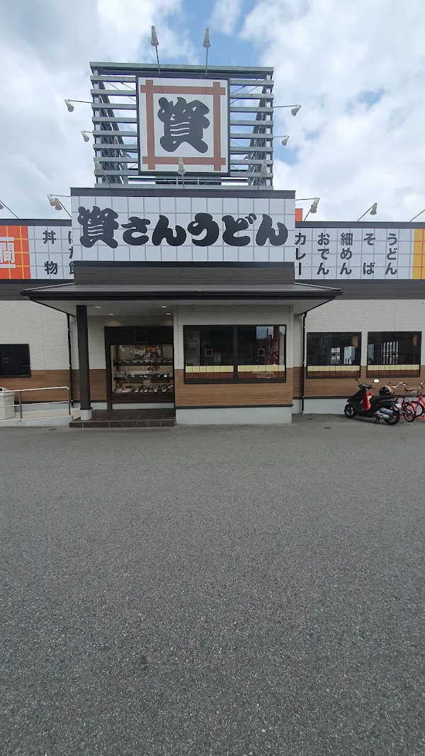 Sukesan Udon | Hara 사진 5