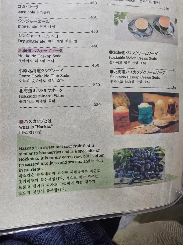 炭火焼肉 ジンギスカン 味園 豊水すすきの 사진 5
