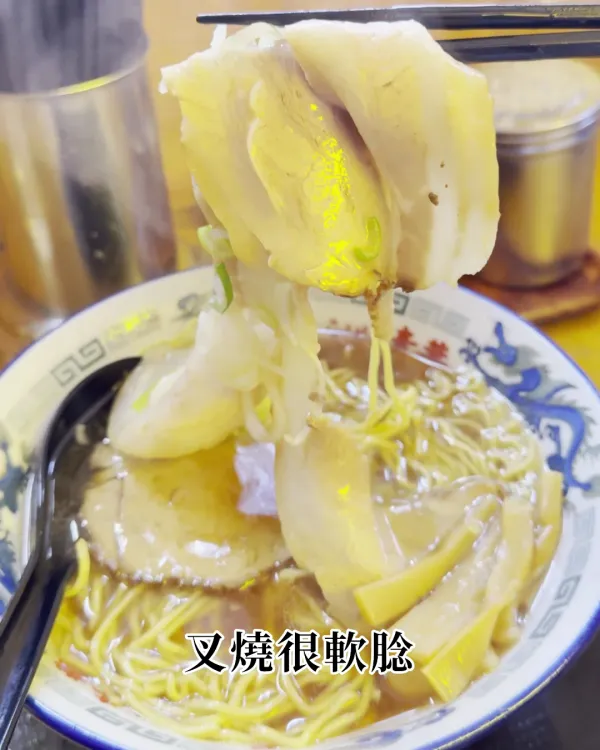 Asahikawa Ramen Aoba-honten 사진 3