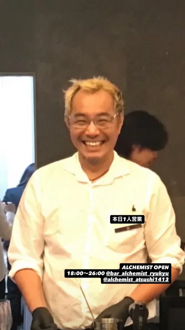 琉球ミクソロジースタイル バーアルケミスト 사진 3