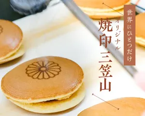 長崎カステラ 文明堂総本店 観光通店