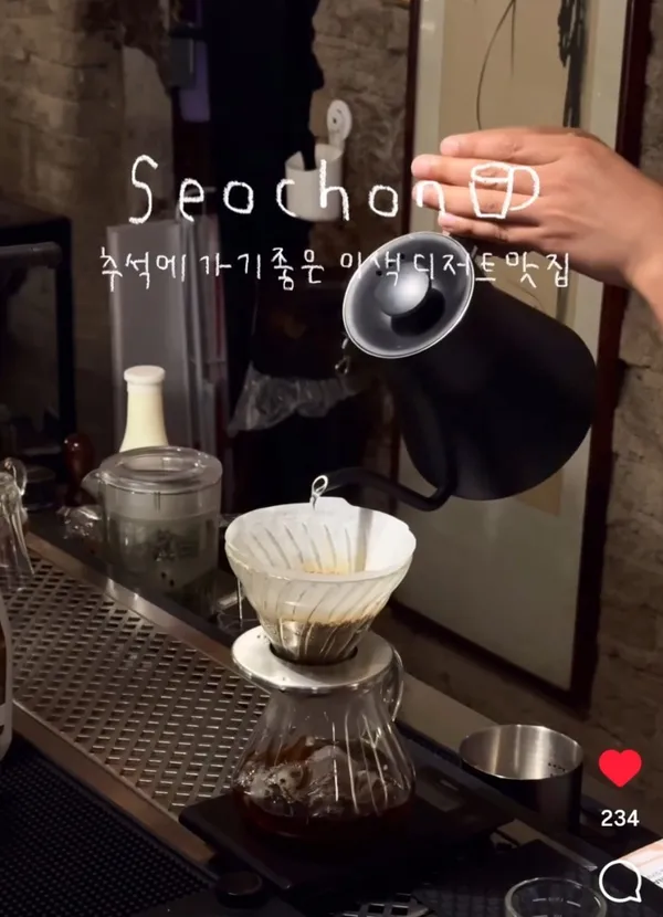 풍류 사진 5
