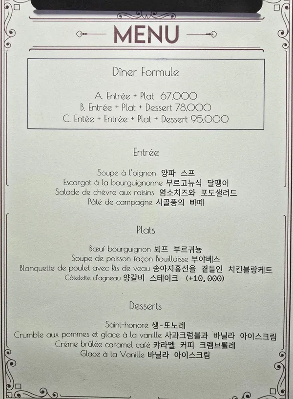 오부이용 사진 2