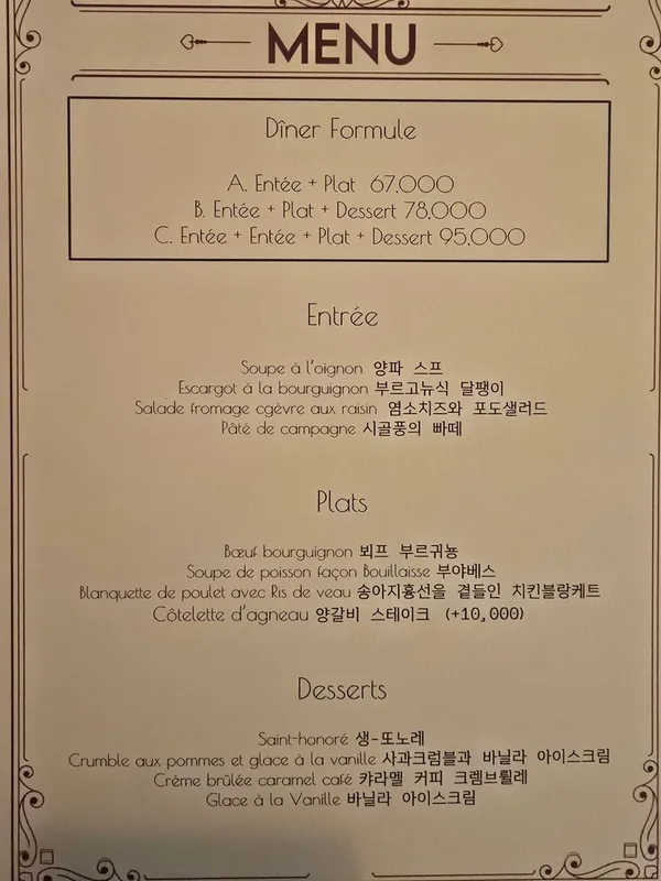 오부이용 사진 4