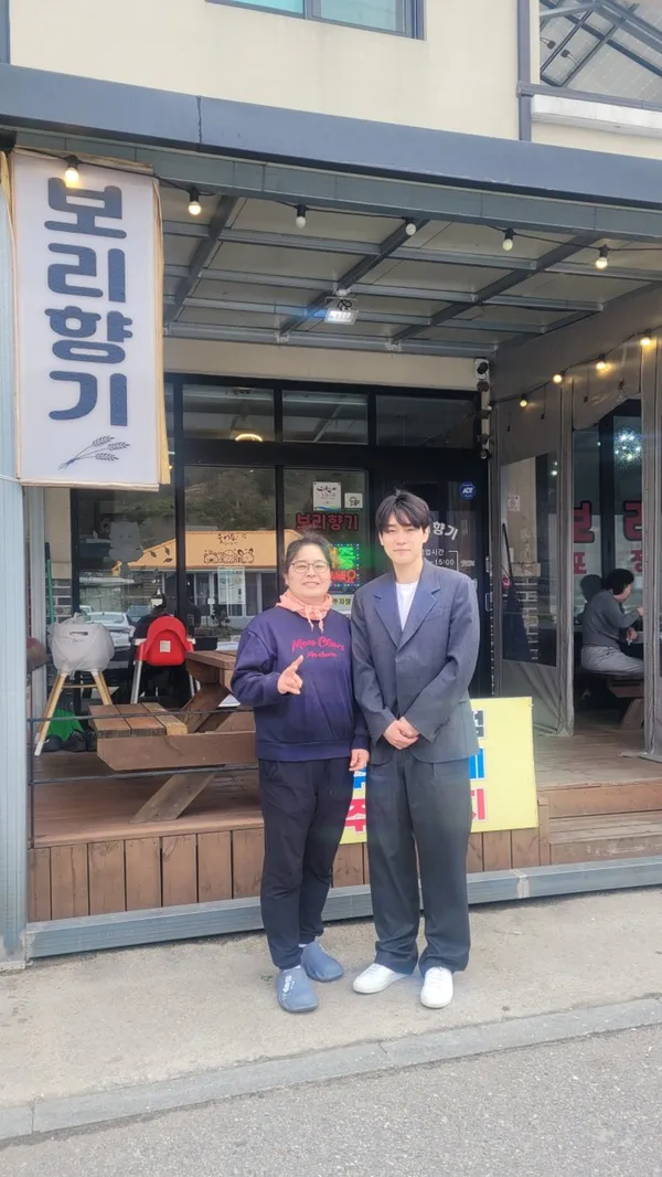 보리향기 사진 5