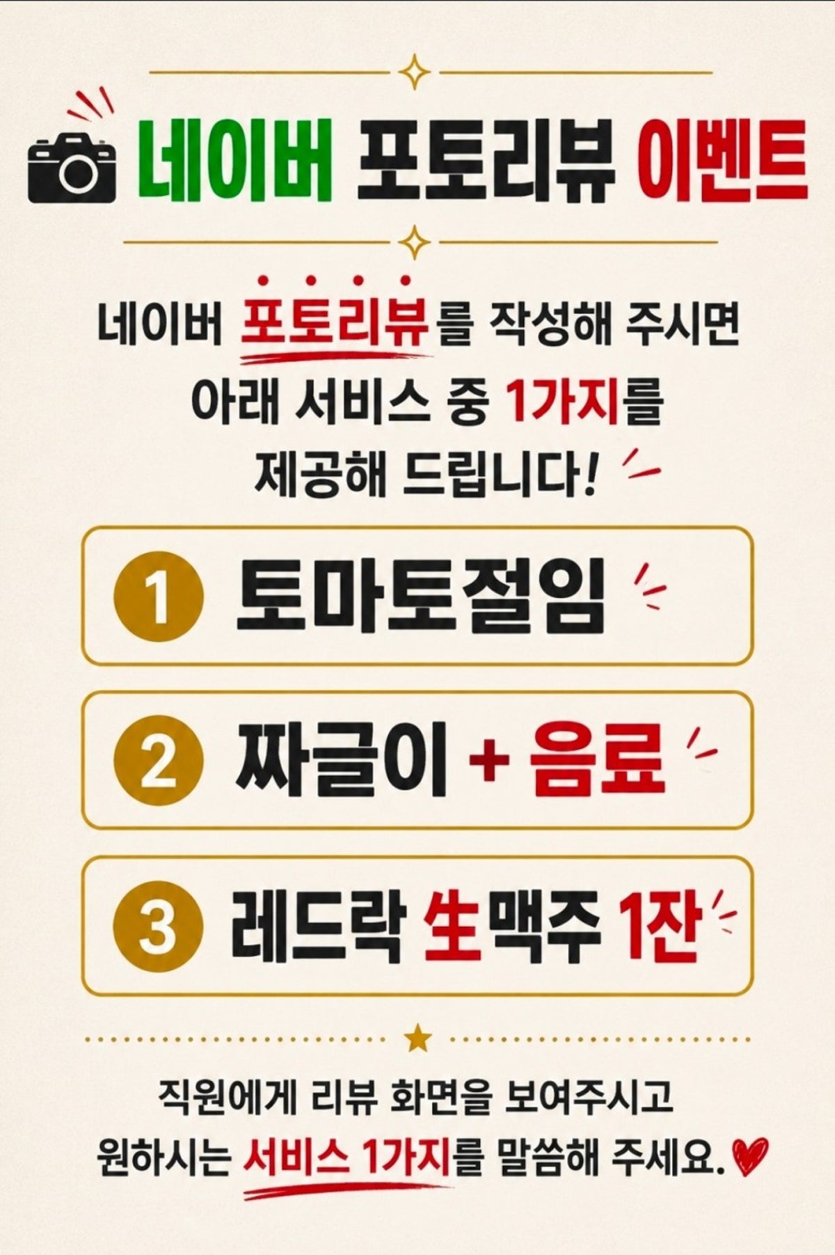 단백 사진 3