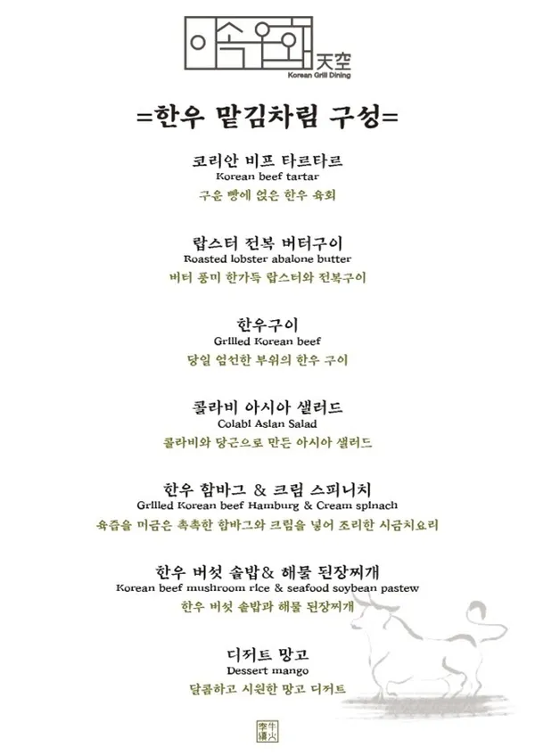 이속우화천공 사진 2