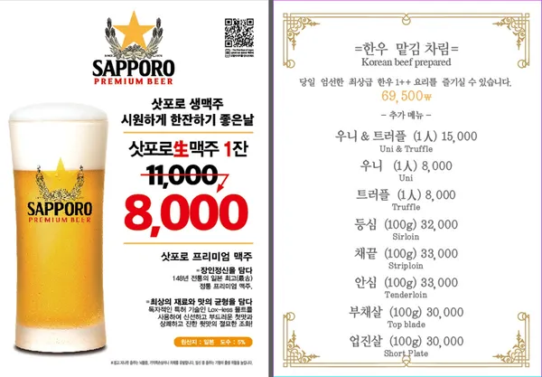 이속우화천공 사진 4