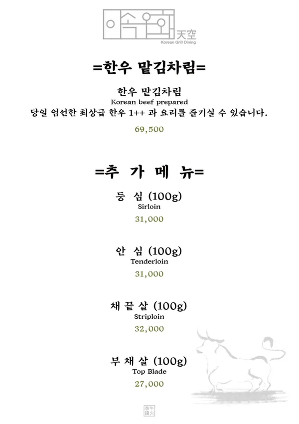 이속우화천공 사진 5