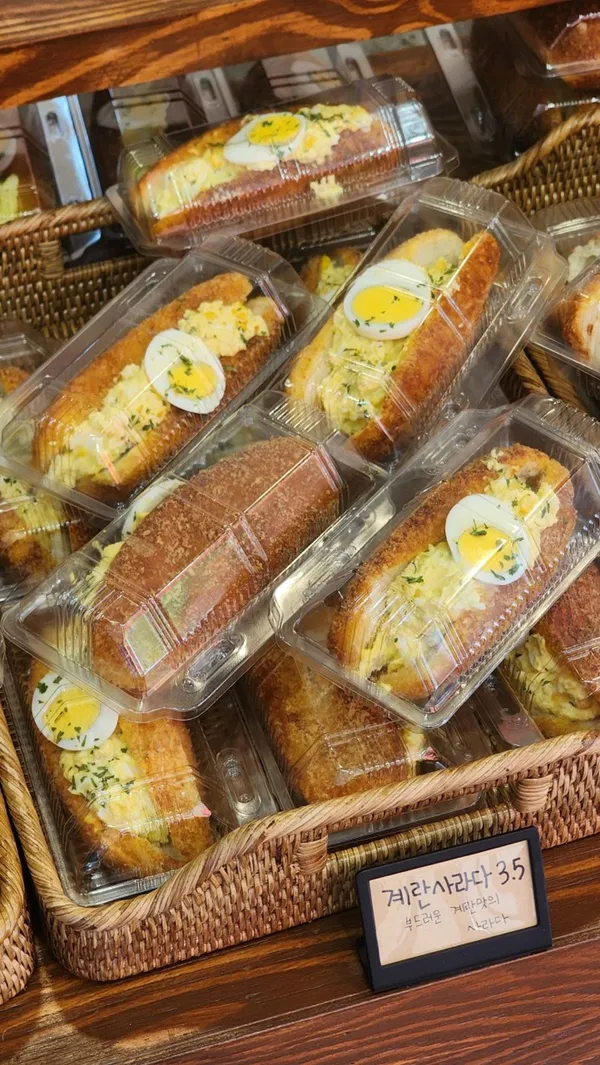 동양사라다 남천본점 사진 3