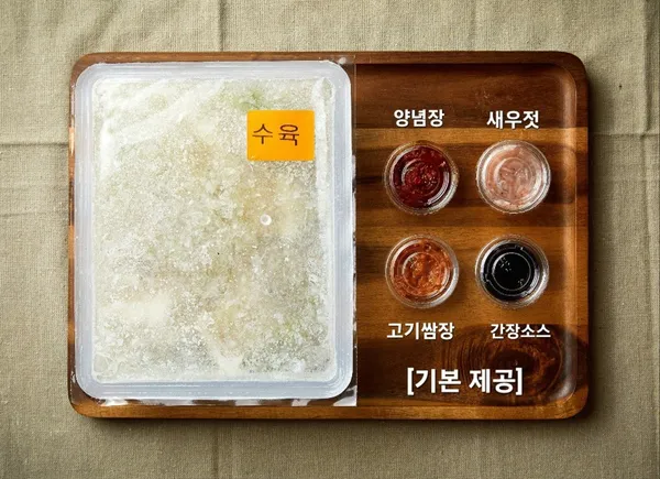 조방국밥 사진 2