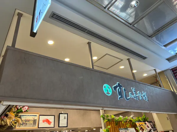 梅丘寿司の美登利 사진 3