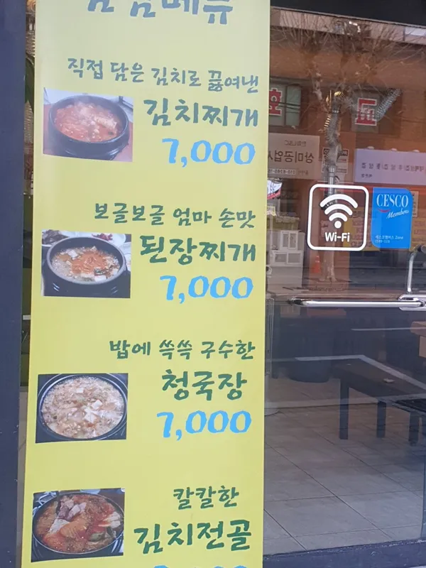 한라똥돼지마을 사진 4