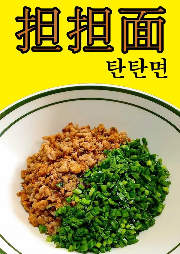 잉가이 사진 2