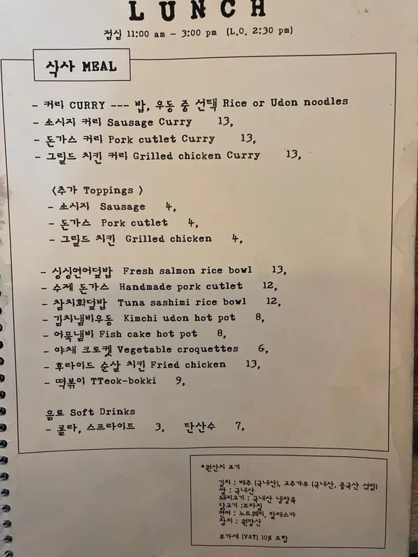 아키 사진 3