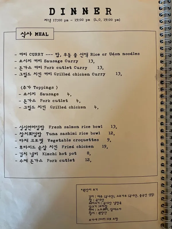 아키 사진 4