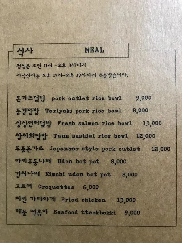 아키 사진 5