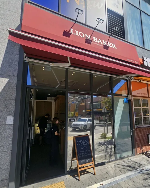 라이언베이커 제과점 사진 5
