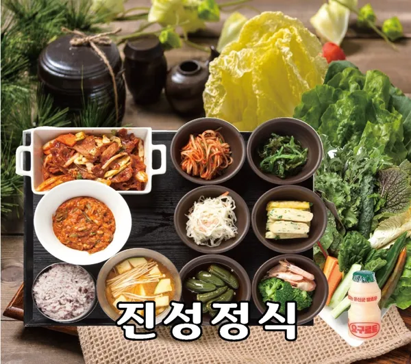 진성 사진 2
