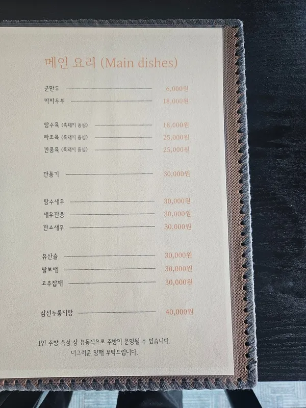 진영루 사진 2