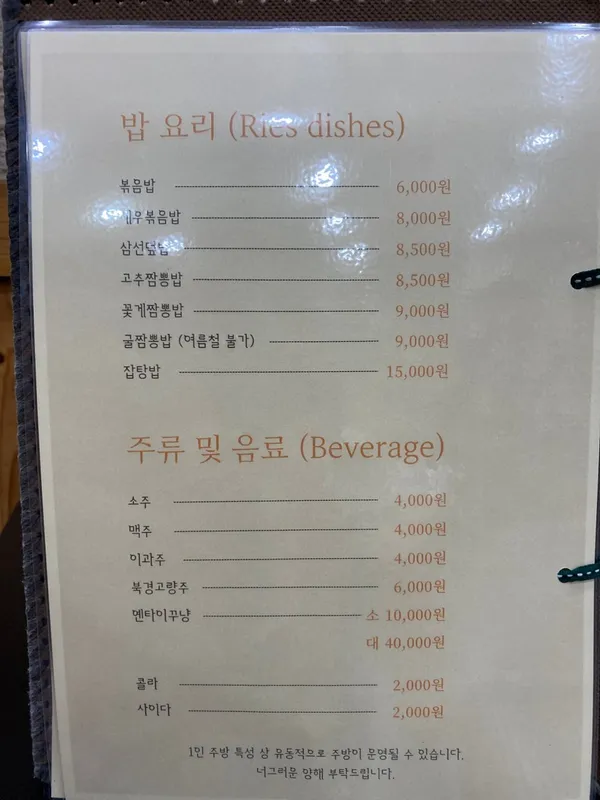진영루 사진 3