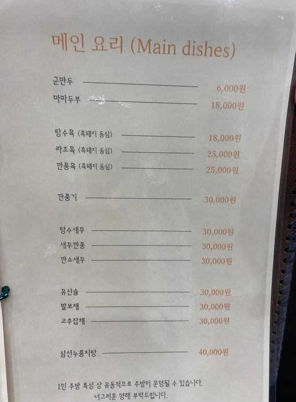 진영루 사진 4
