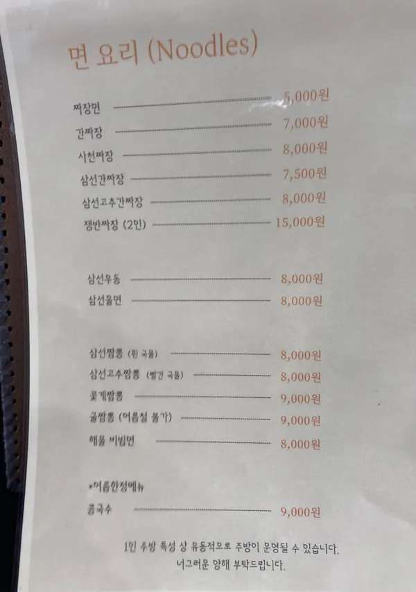 진영루 사진 5