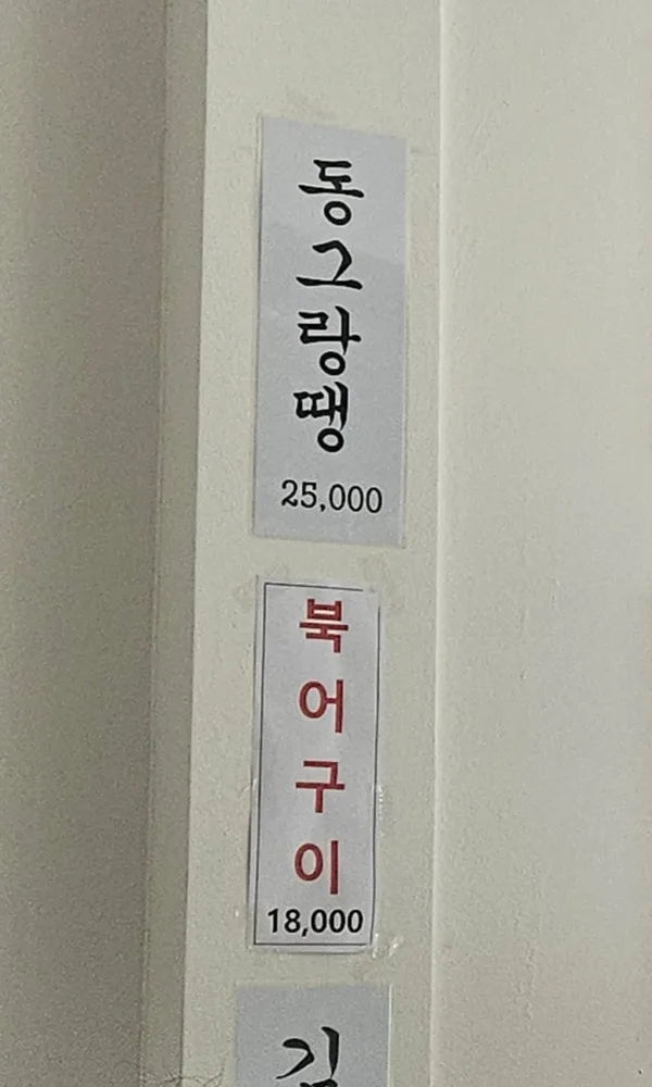 평양만두 사진 3