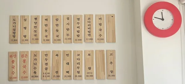 평양만두 사진 4