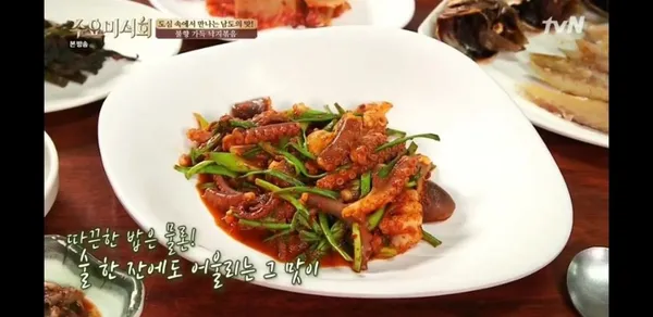 해남집 사진 3