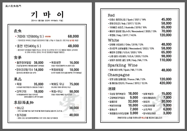 기마이 사진 4