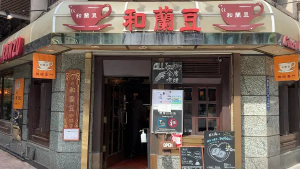 Ginza Ranzu 사진 2