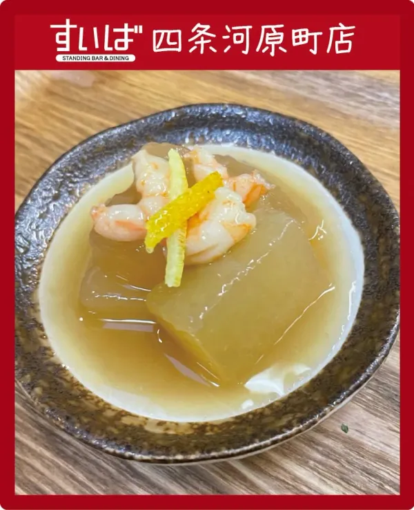 すいば 四条河原町店の写真5