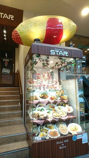 Star Restaurant