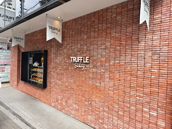 도쿄 세타가야 추천 15곳